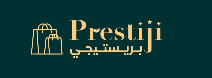 Prestiji