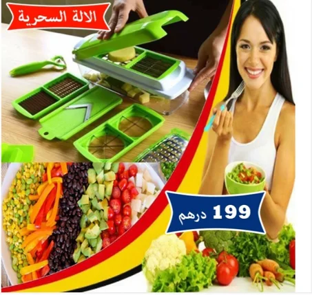 🇧🇪نايسر دايسر بلس قطاعة طعام متعددة المهام، الأصلية 💯 منتج صنع ألماني