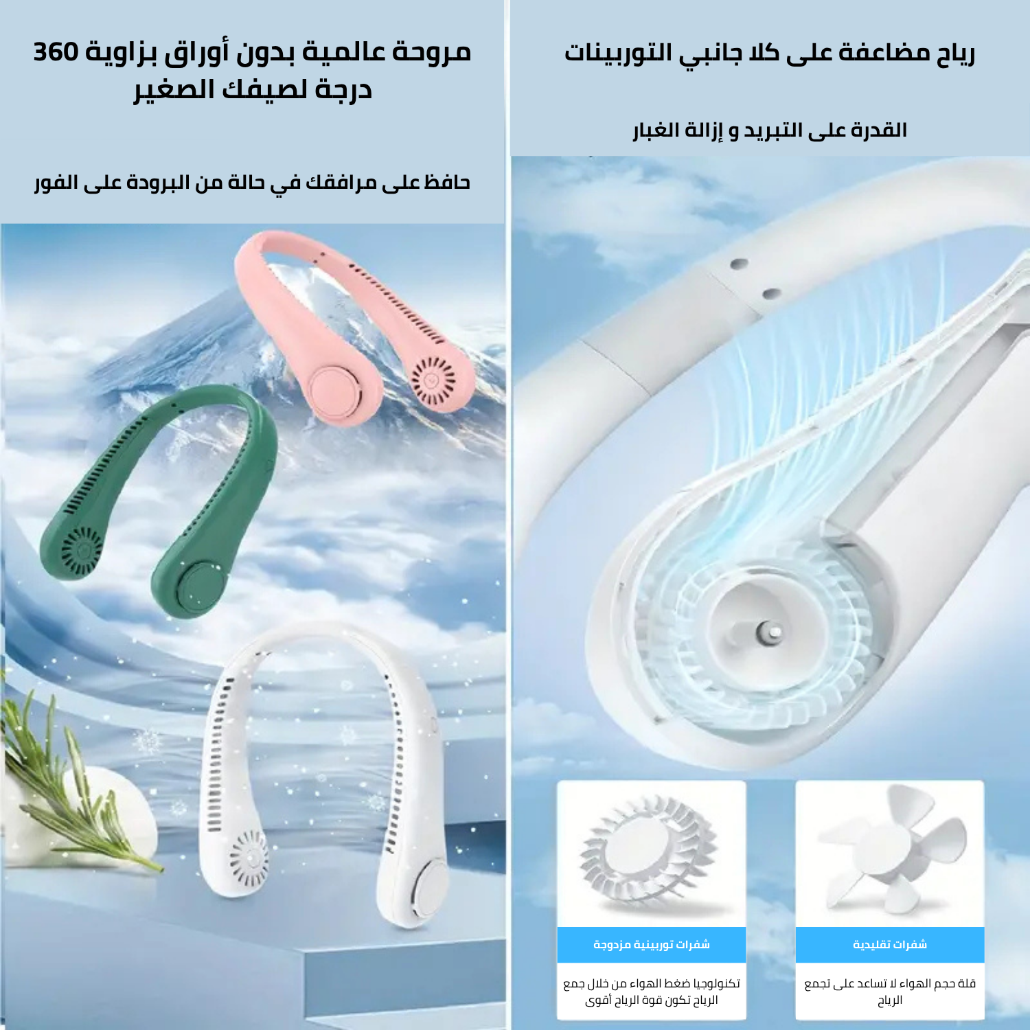 مروحة الرقبة القابلة للطي الأكثر مبيعا