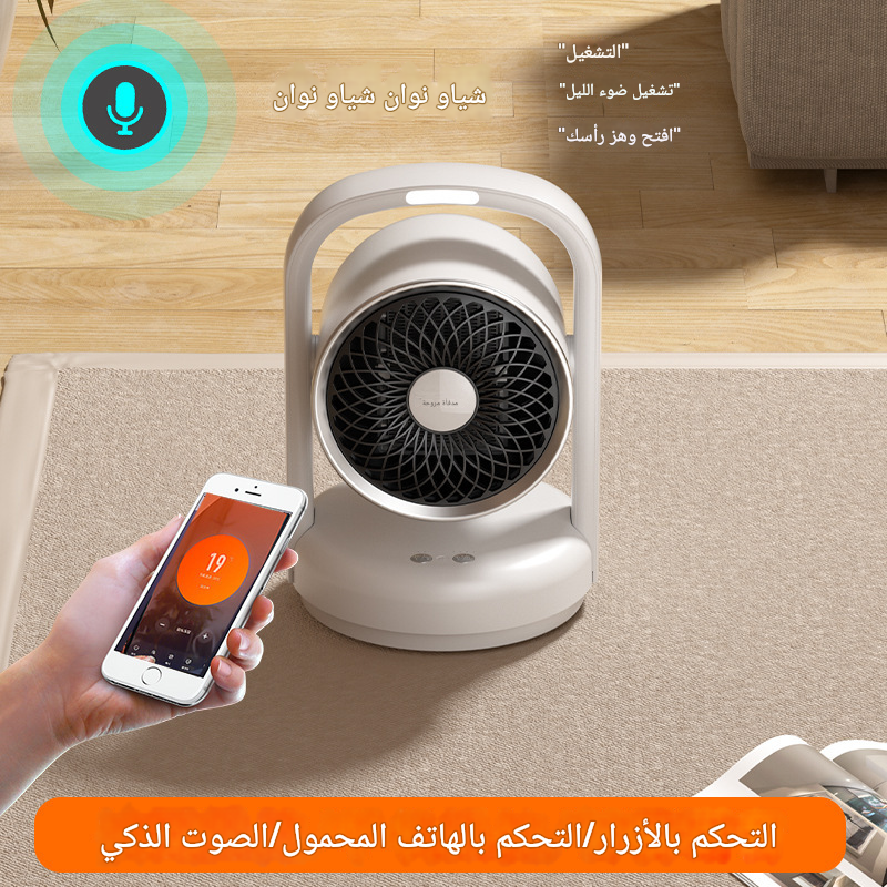 المدفئة الذكية القابلة للتحكم عن بعد