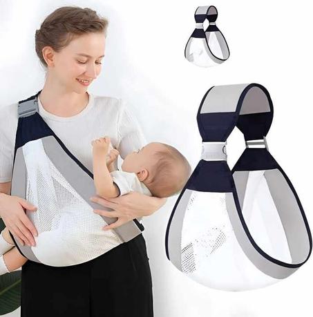 حمالة الأطفال  الشبكية