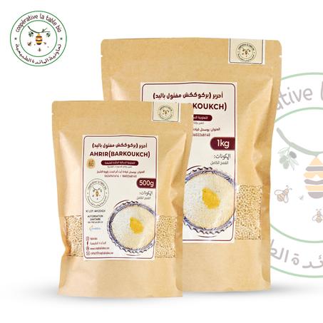 احرير (بركوكش مفتول باليد) AHRIR (BARKOUKCH)