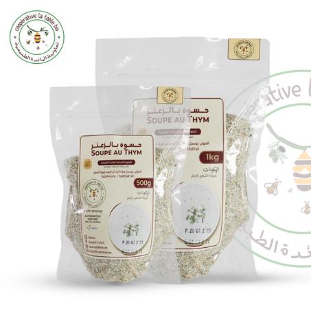 حسوة بالزعتر SOUPE AU THYM