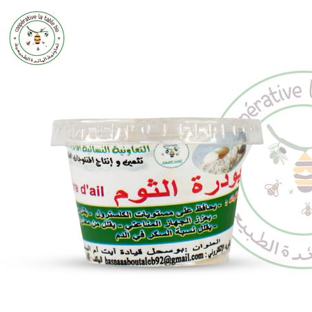 مسحوق الثوم POUDRE D'AIL