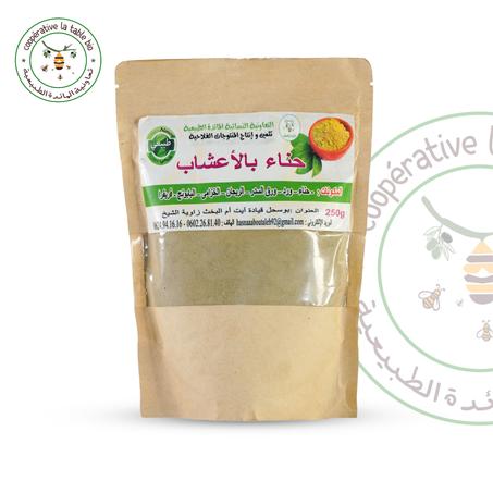 حناء بالاعشاب HENNÉ AUX HERBES