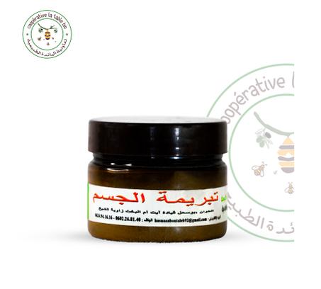 تبرمة الجسم