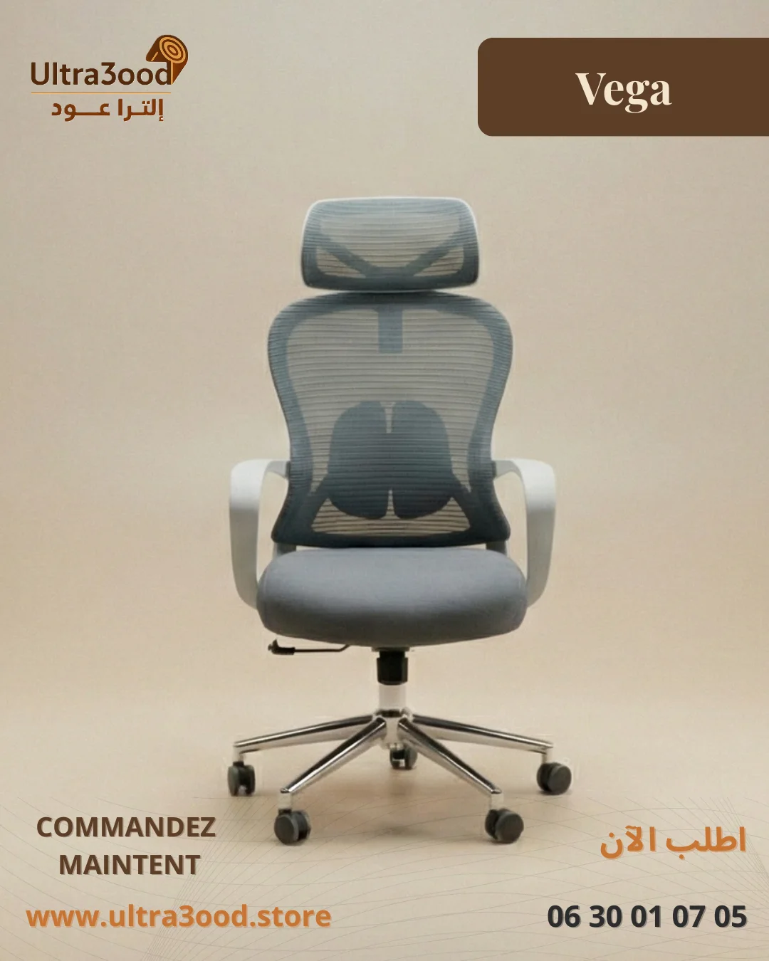 Chaise Vega - Confort Stellaire et Design Cosmique