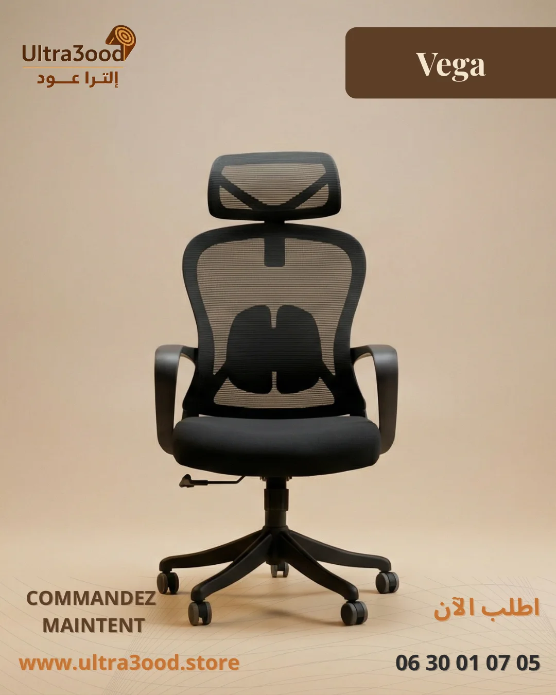 Chaise Vega - Confort Stellaire et Design Cosmique