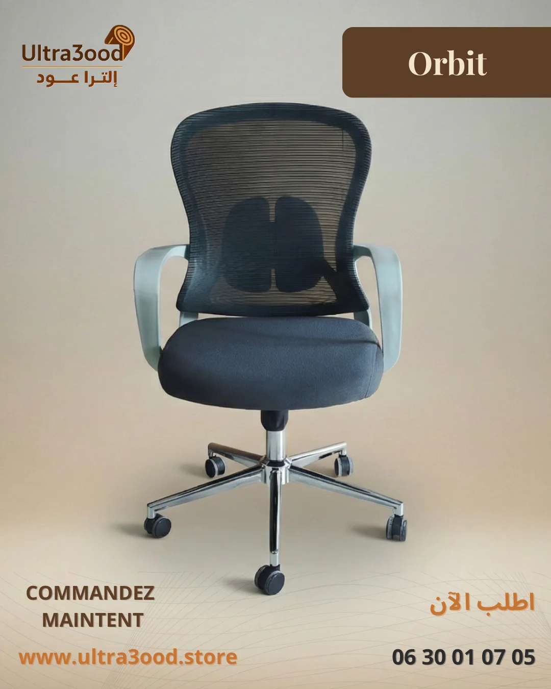 Chaise Orbit - Rotation 360° et Flexibilité Totale