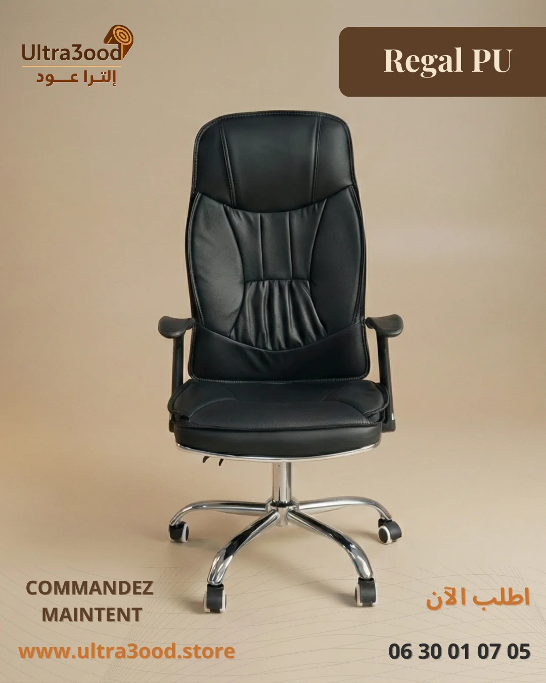 Chaise Regal PU - Élégance en Polyuréthane de Qualité