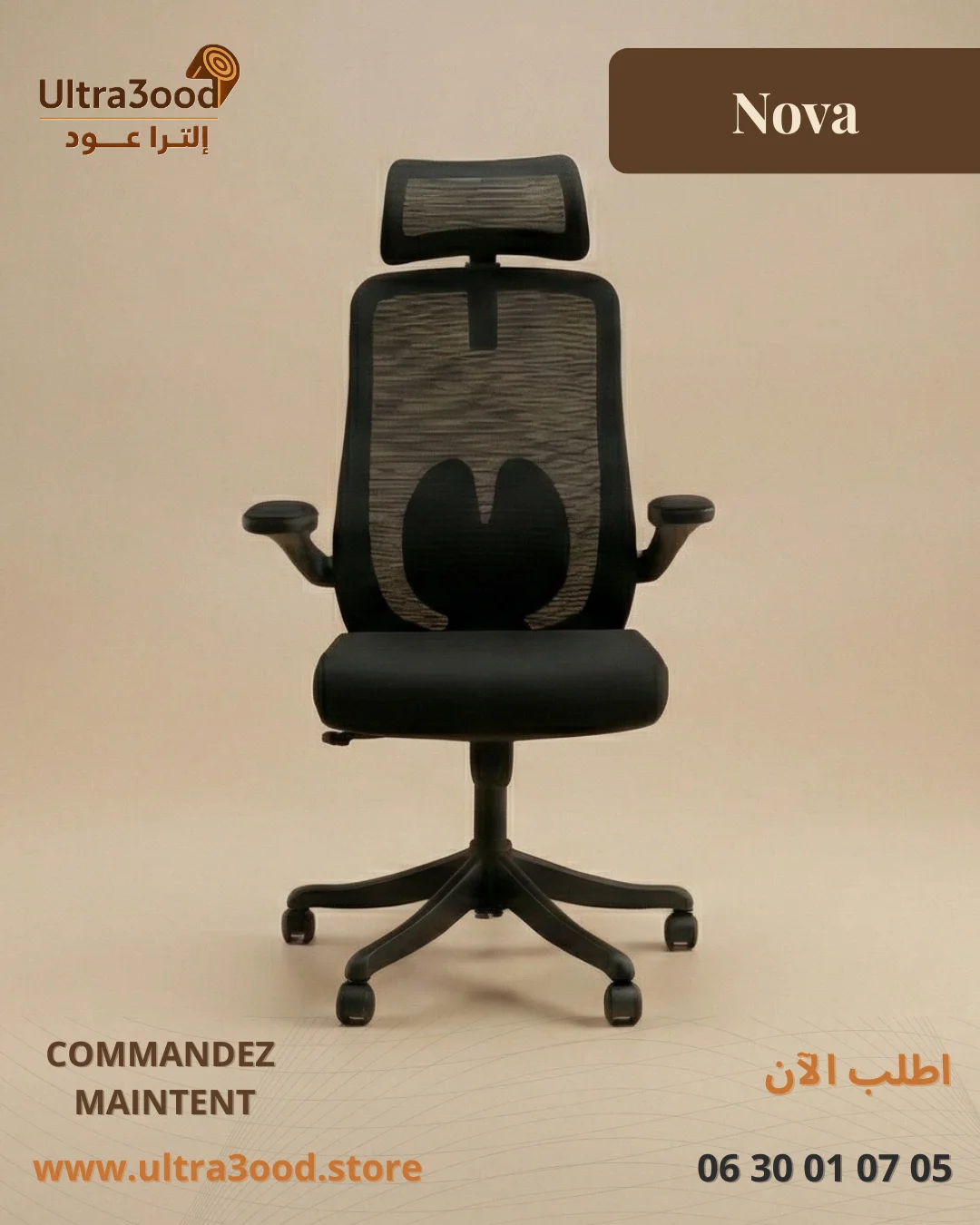 Chaise Nova - Innovation et Design Futuriste