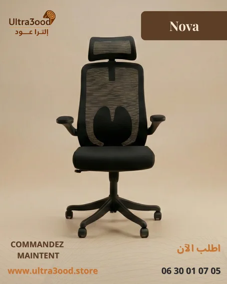 Chaise Nova - Innovation et Design Futuriste