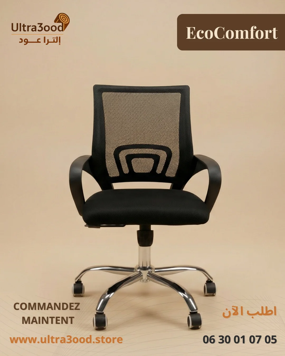 Chaise EcoComfort - Écologique, Confortable et Responsable