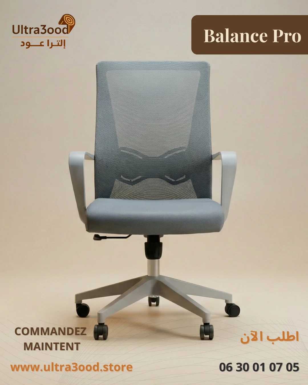 Chaise Balance Pro - Équilibre Parfait Confort et Santé