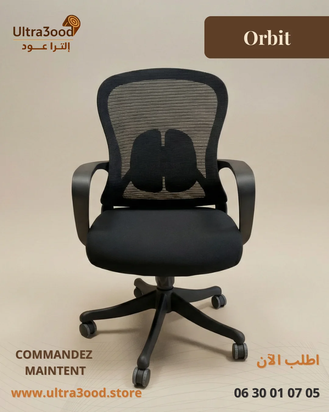 Chaise Orbit - Rotation 360° et Flexibilité Totale