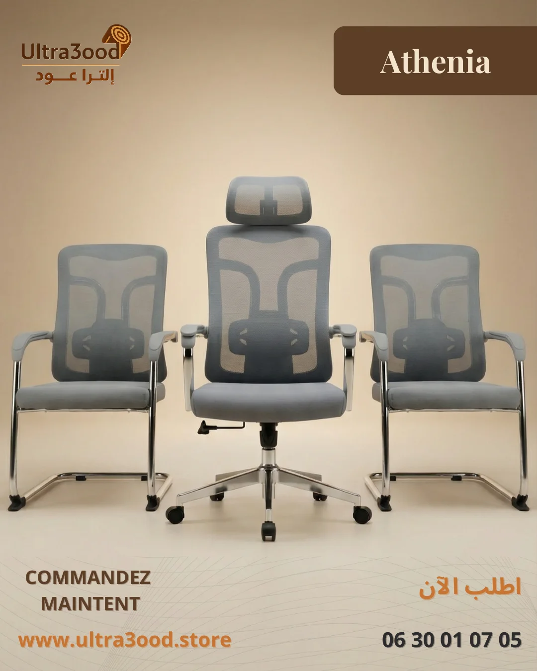 Ensemble de Chaises Athenia - Collection Design Contemporain