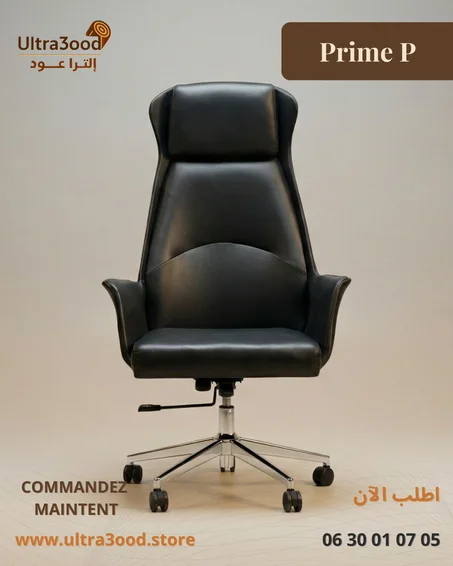 Chaise Prime P - Performance et Ergonomie Optimale
