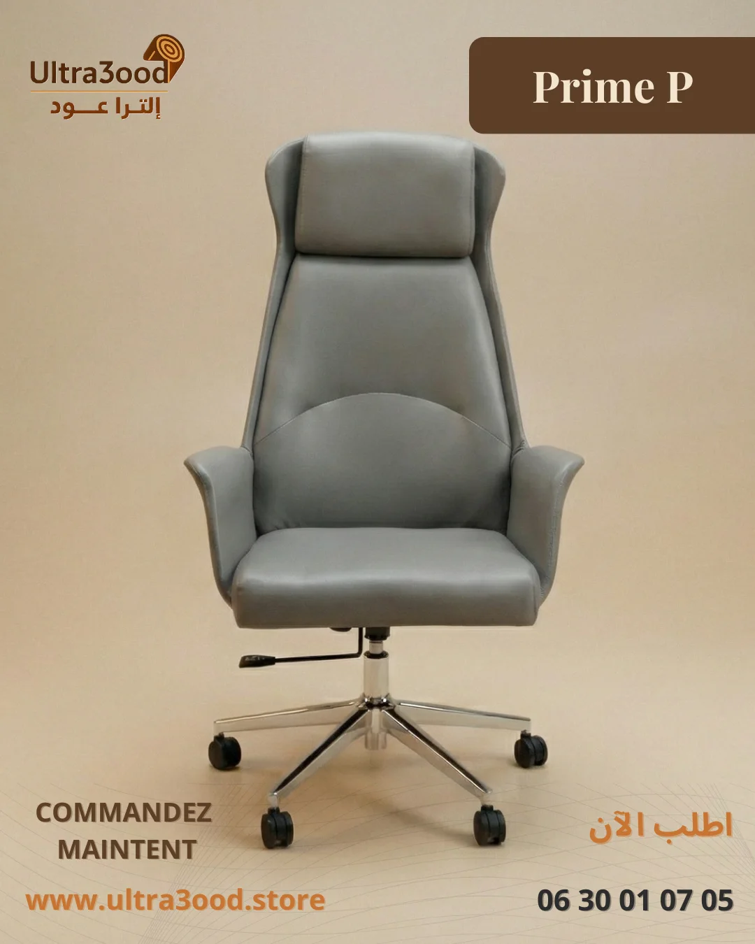 Chaise Prime P - Performance et Ergonomie Optimale