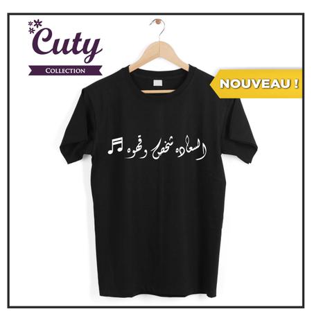 T-shirt Le Bonheur c'est un Café, une Personne et une Musique