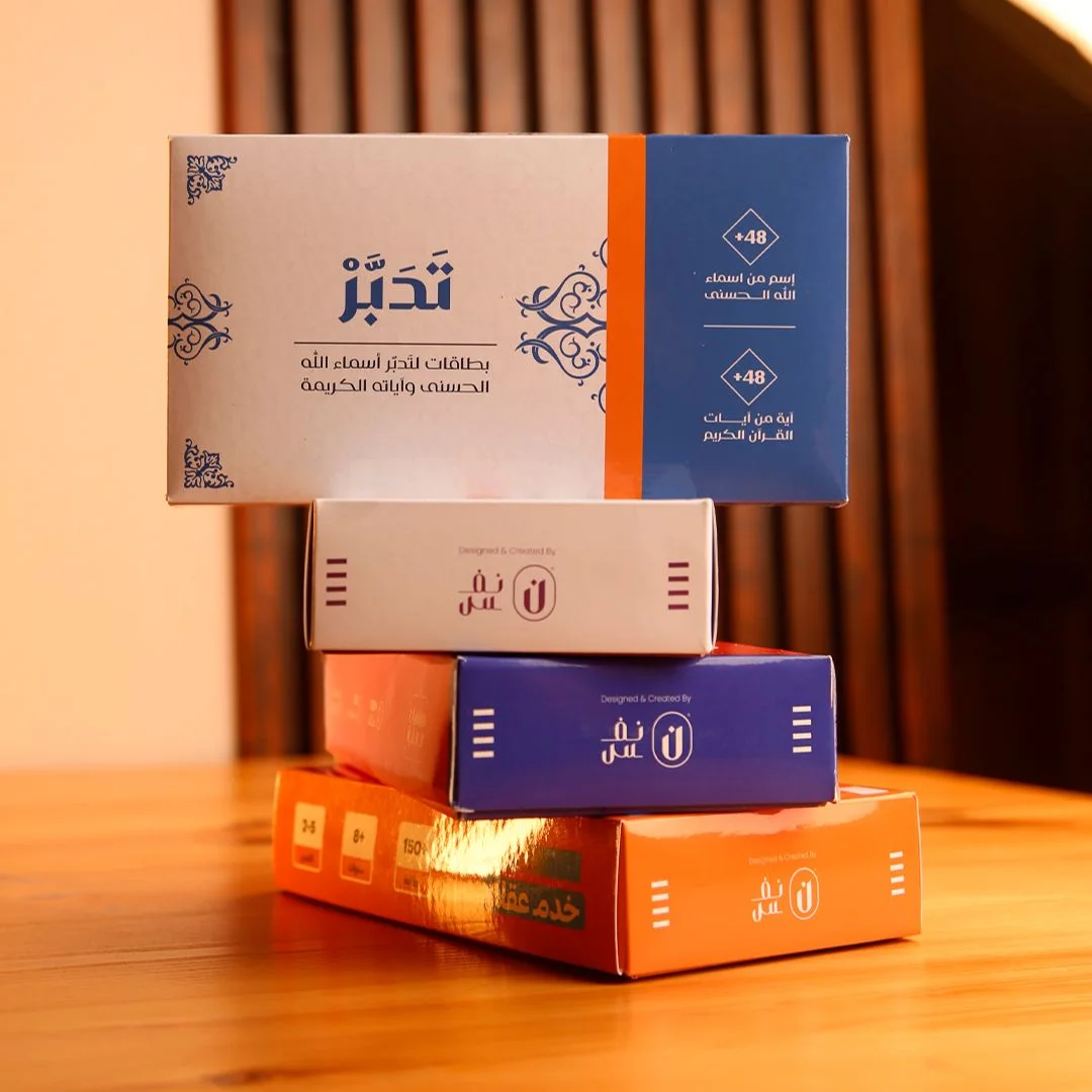 منتج تدبر