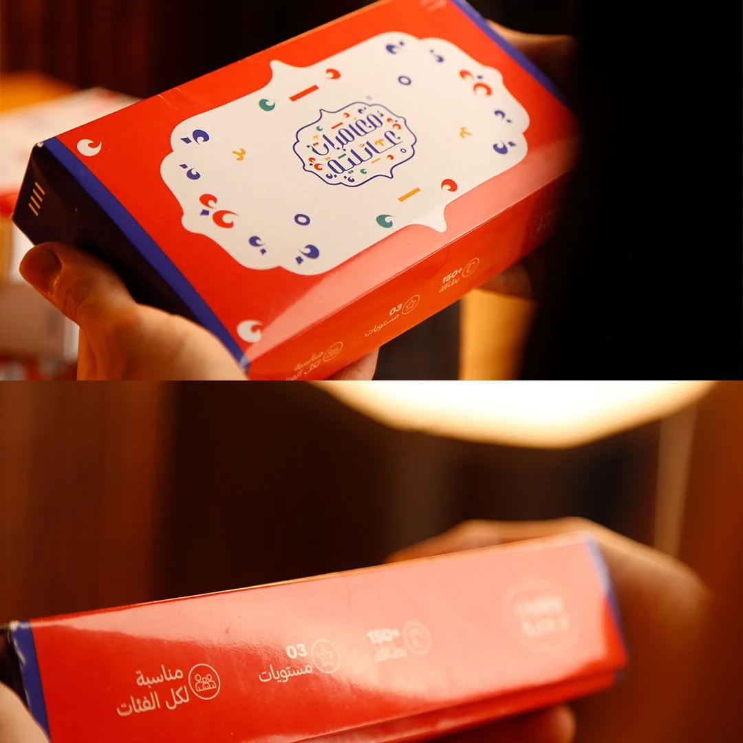 لعبة مغامرات عائلية