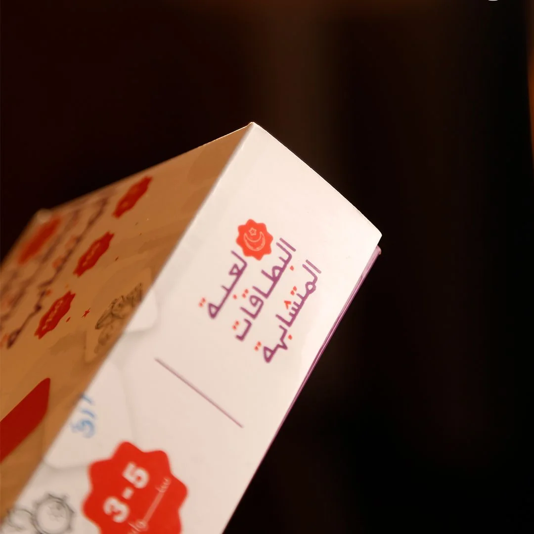 لعبة البطاقات المتشابهة