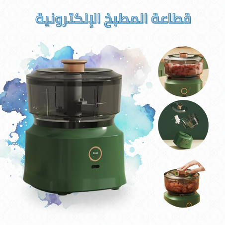 قطاعة المطبخ الإلكترونية