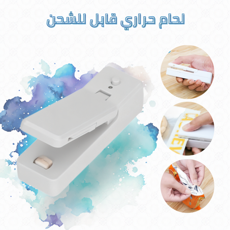 لحام حراري قابل للشحن