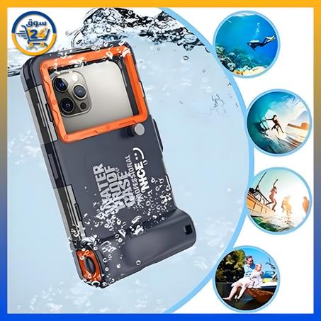 غطاء هاتف مقاوم للماء للغوص حتى 15م مع حزام حمل لهواتف آيفون وسامسونغ حتى 6.8 بوصة