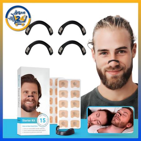 موسّع أنف مغناطيسي لتحسين التنفس