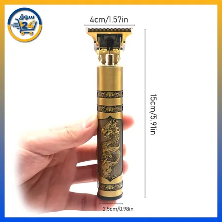 ماكينة حلاقة رجالية كلاسيكية لاسلكية