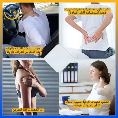 مدلك رقبة وكتفين شياتسو مع حرارة