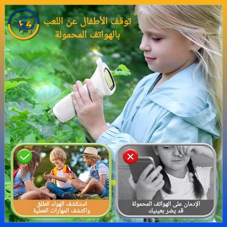 مجهر علمي ذكي للأطفال بتكبير 1000x وعدسة عالية الدقة لتعلم العلوم والاكتشاف