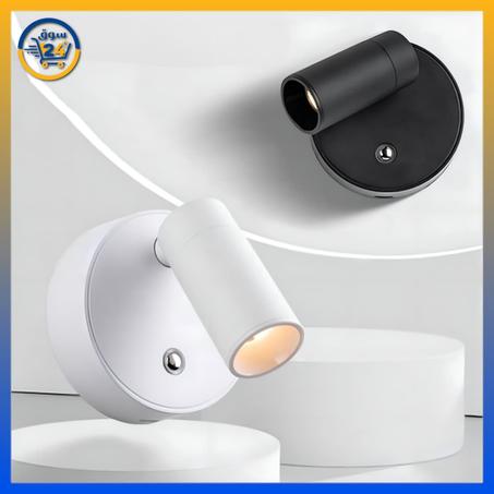 مصباح الحائط