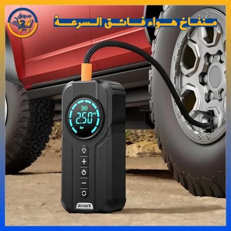 شاحن طوارئ متعدد الوظائف لتشغيل السيارة ونفخ الإطارات في ثوانٍ