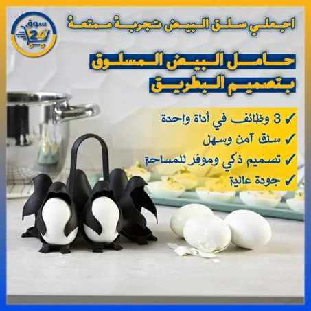 منظّم بيض عملي للمطبخ بتصميم لطيف
