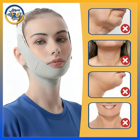 قناع النوم لرفع وشد الوجه وإزالة التجاعيد