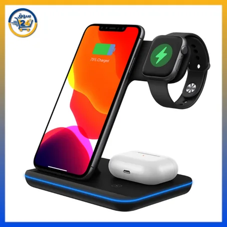 محطة شحن  لاسلكي للآيفون والساعة والسماعات