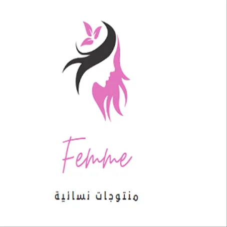منتجات نسائية