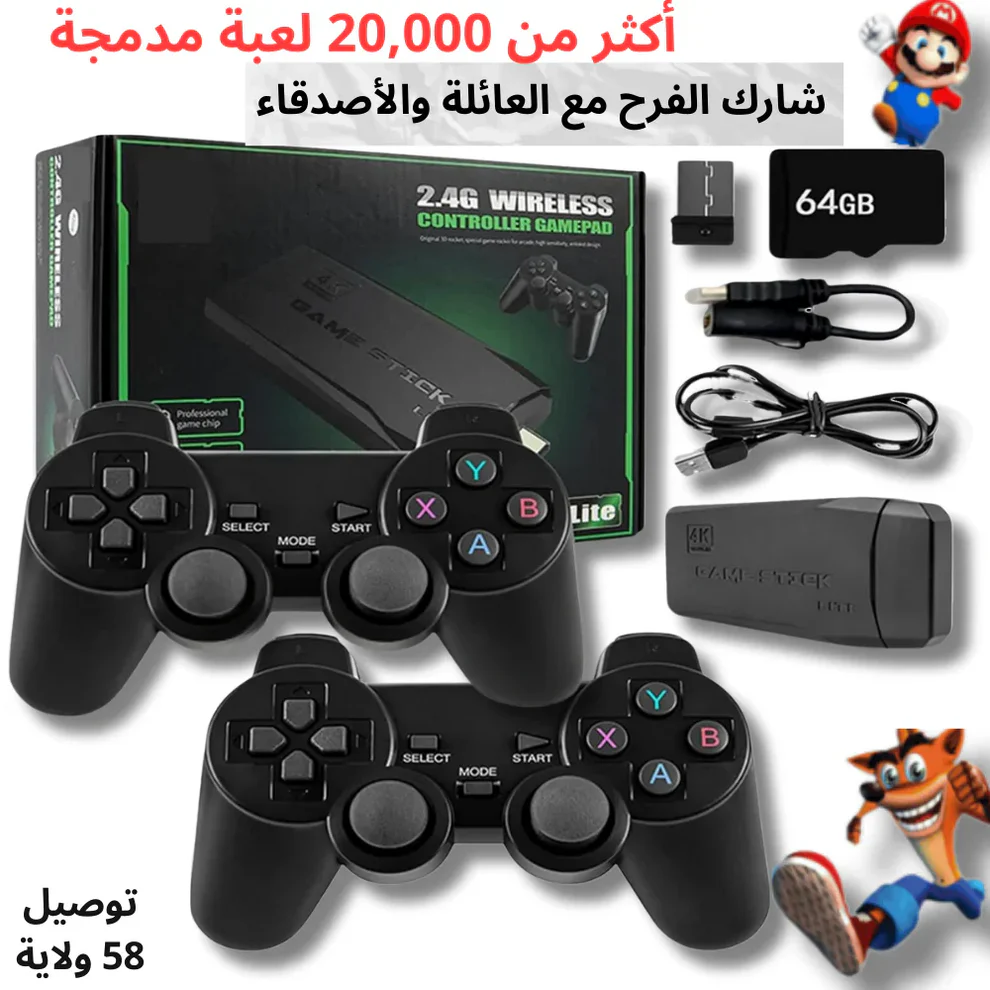 وحدة تحكم ألعاب