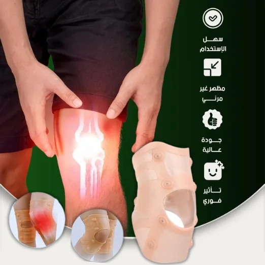 دعامة الركبة مع العلاج المغناطيسي
