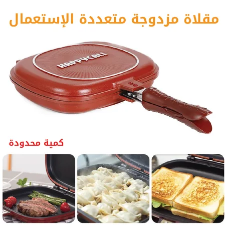 مقلاة مزدوجة متعددة الإستعمال