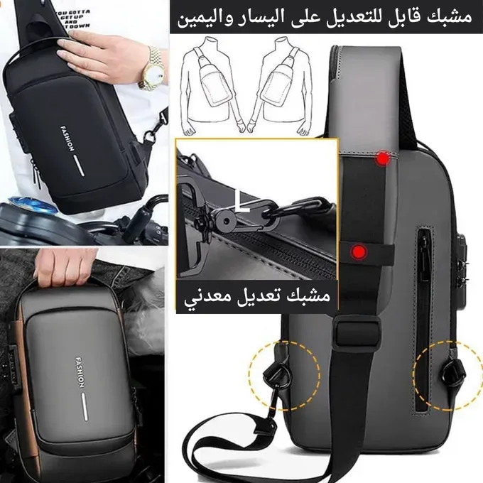 حقيبة الكتف الرجالية الذكية FASHION