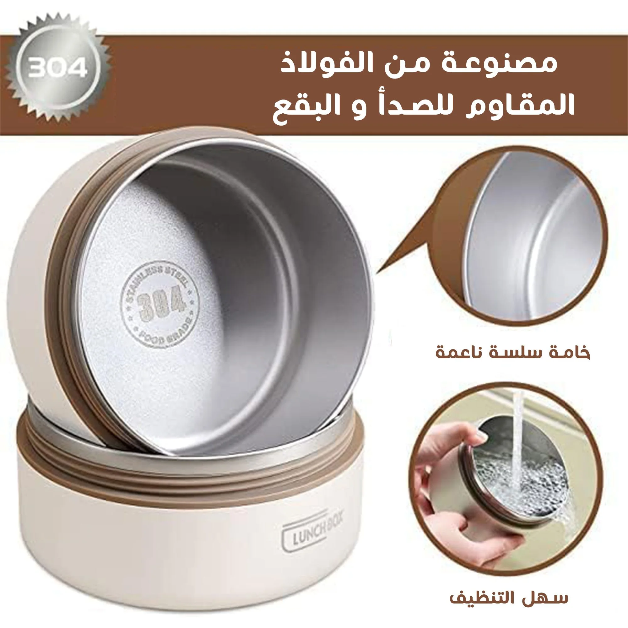 صندوق launch box مع حقيبة محمولة