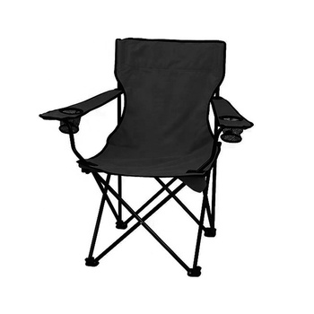 الكرسي سحري