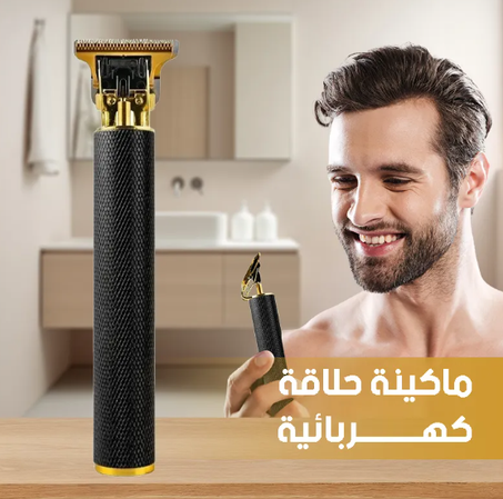 Professional Hair Trimmer ماكينة حلاقة الشعر الاحترافية