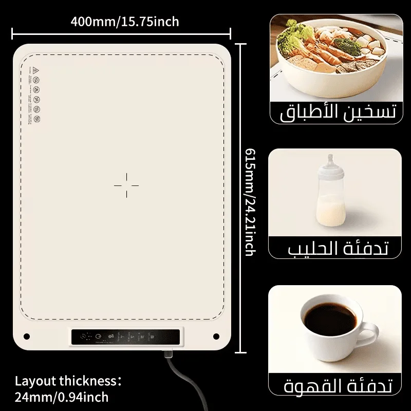 تسخين الطعام الكهربائي المحمول