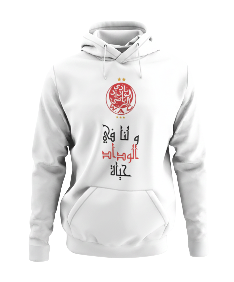 هودي الوداد الأسود | "وَلَنَا فِي الوِدَادِ حَيَاة" - أناقة الهوية