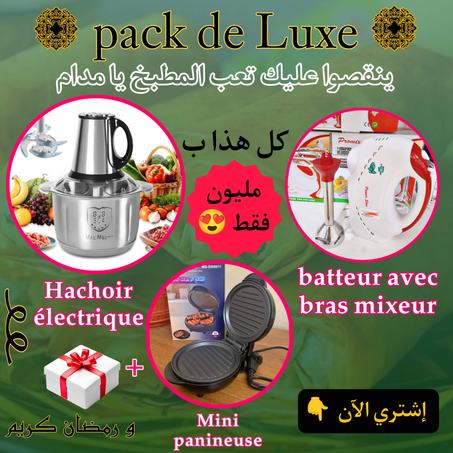 pack de Luxe (التوصيل مجاني)
