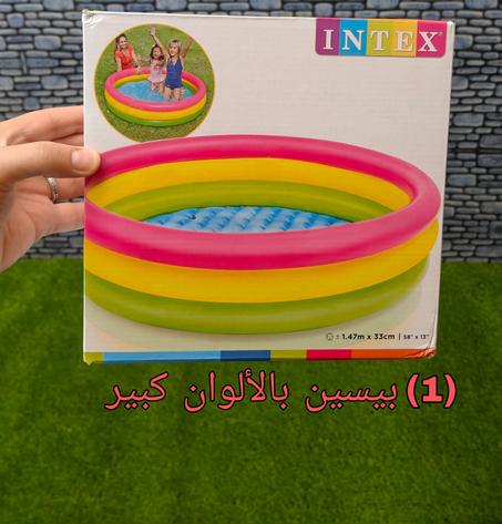 أحواض السباحة المتنوعة بأحسن سعر